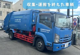 増渕商店の青い収集・運搬用パッカー車