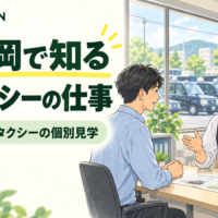 盛岡で知るタクシーの仕事。求職者と担当者が話すイメージイラスト。実際のヒノヤタクシーの職場写真ではありません。