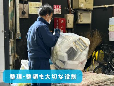 保管室で整理整頓を行う増渕商店のスタッフ(募集元掲載写真)