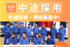 超高圧関東の社員集合写真。まずは話を聞くだけでもOKの中途採用案内